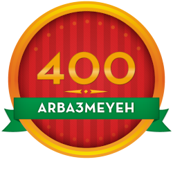 Fourhundred - Arba3meyeh